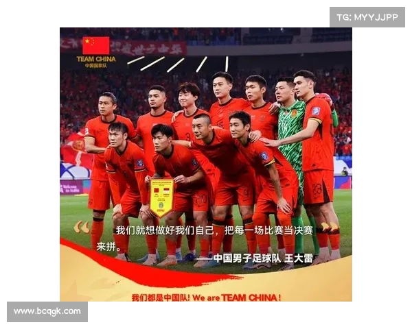 中国男足突破自我,冲击世界杯名额! 中国男足突破自我,冲击世界杯名额!