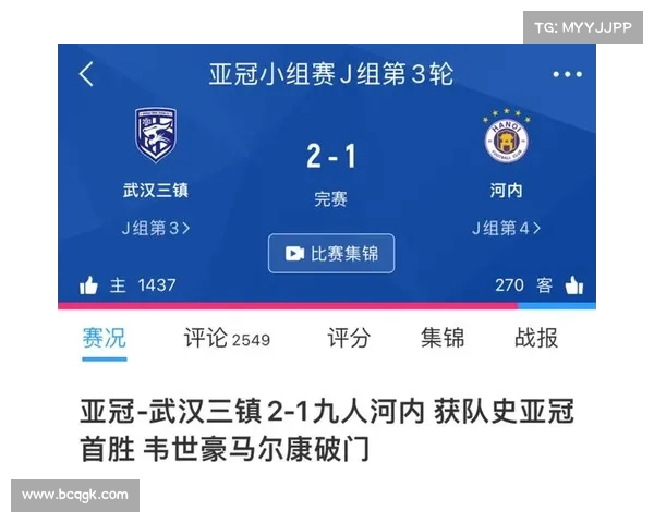 亚冠战报:赛季初期的小组赛波动 亚冠战报:赛季初期的小组赛波动