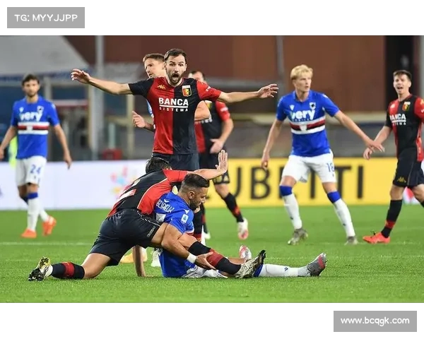 意大利足球甲级联赛热那亚主场逼平桑普多利亚