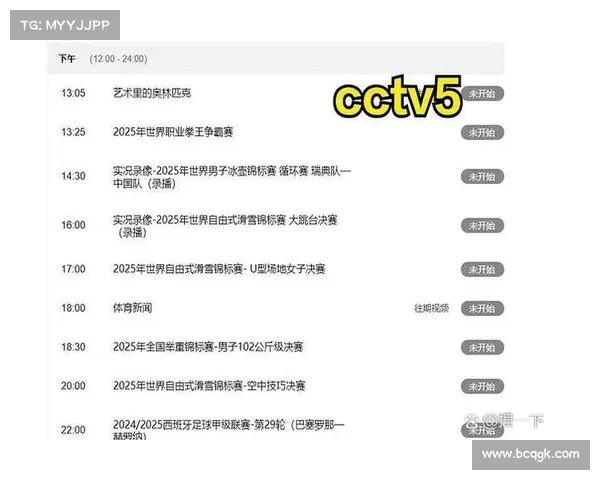 CBA最新赛况:哪支球队以大比分取胜? CBA最新赛况:哪支球队以大比分取胜?