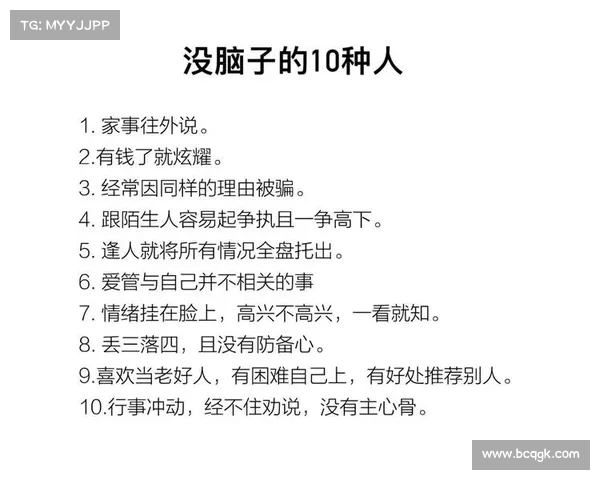 《两个蠢货的错误决策,领导被坑得惨不忍睹!》(两个蠢人在一起) 《两个蠢货的错误决策,领导被坑得惨不忍睹!》(两个蠢人在一起)