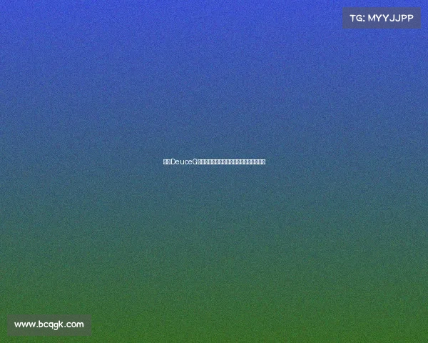 赛后DeuceG默提醒爸爸:差点输了!全队爆笑反应曝光